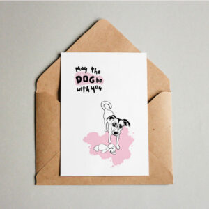 גלויה מאוירת עם ציור של גורת כלבים “דון” “May the dog be with you” – גלויה עם ציור של כלבלב